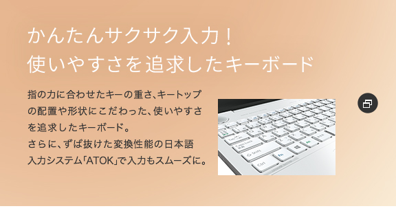 񂽂TNTŃIg₷ǋL[{[hIw̗͂ɍ킹L[̏dAL[gbv̔zu`ɂAg₷ǋL[{[hBɁAΔϊ\̓{̓VXeuATOKvœ͂X[YɁB