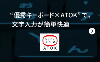 DGL[{[h~ATOKŕ͂ȒPK