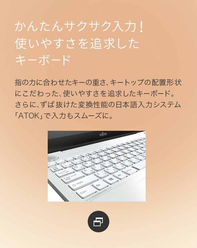 񂽂TNTŃIg₷ǋL[{[hIw̗͂ɍ킹L[̏dAL[gbv̔zu`ɂAg₷ǋL[{[hBɁAΔϊ\̓{̓VXeuATOKvœ͂X[YɁB