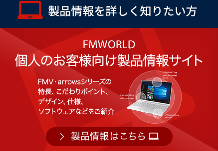 iڂm肽 l̂qliTCg FMVEarrowsV[Y̓A|CgAfUCAdlA\tgEFAȂǂЉ