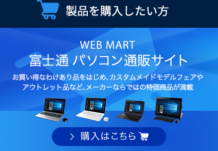 iw WEB MART xm p\Rʔ̃TCg Ȃ킯i͂߁AJX^ChftFAAEgbgiȂǁA[J[Ȃł͂̓i