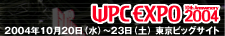 WPC EXPO 2004 2004N1020ij`23iyj rbOTCg