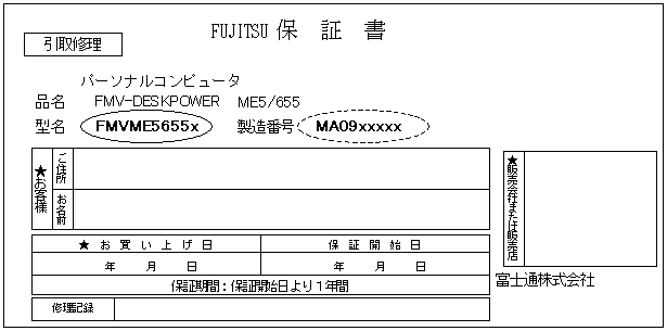 ۏ؏ ME5/655