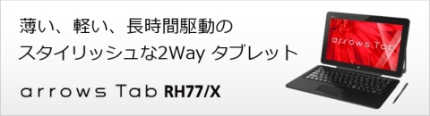 AyAԋ쓮̃X^CbV2Way ^ubg arrows Tab RH77/X