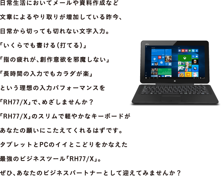 퐶ɂă[⎑쐬ȂǕ͂ɂ肪ĂA킩؂Ă؂Ȃ́B
ułiłĂjv
uw̔ꂪAnӗ~זȂv
uԂ̓͂łJ_yv
Ƃz̓̓ptH[}XuRH77/XvŁA߂܂񂩁H
uRH77/XṽXŌy₩ȃL[{[hȂ̊肢ɂĂ͂łB
^ubgPC̃CCƂǂȂŋ̃rWlXc[uRH77/XvB
ЁAȂ̃rWlXp[gi[ƂČ}Ă݂܂񂩁H