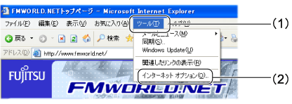 InternetExplorer $B%D!<%k%P!<(B