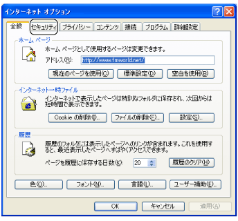 $B%;%-%e%j%F%#%?%V$N0LCV(B