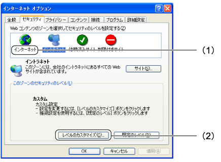 $B%l%Y%k$N%+%9%?%^%$%:%\%?%s$N0LCV(B