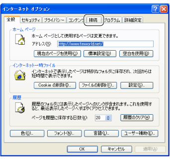 $B@\B3%?%V$N0LCV(B