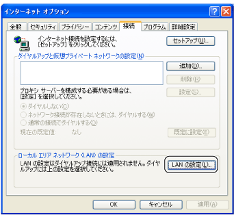 LAN$B$N@_Dj%\%?%s$N0LCV(B