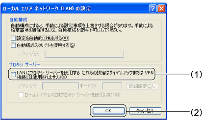 $B%W%m%-%7%5!<%P!<$r;HMQ$7$F$$$J$$2hLL(B