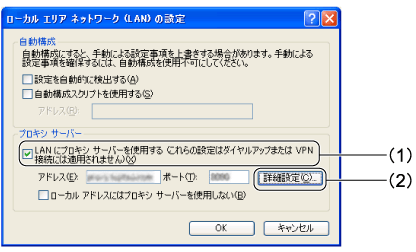 $B%W%m%-%7%5!<%P!<$r;HMQ$7$F$$$k2hLL(B