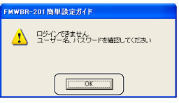 $B4JC1@_Dj%,%$%I!!%(%i!<2hLL(B