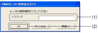 $B4JC1@_Dj%,%$%I!!%Q%9%o!<%IF~NO2hLL(B