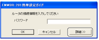 $B4JC1@_Dj%,%$%I!!%Q%9%o!<%IF~NO2hLL(B