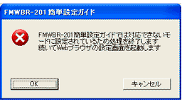 $B4JC1@_Dj%,%$%I!!%(%i!<2hLL(B