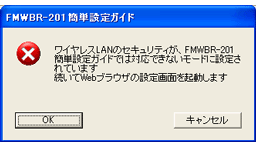 $B4JC1@_Dj%,%$%I!!%(%i!<2hLL(B