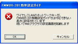 $B4JC1@_Dj%,%$%I!!%(%i!<2hLL(B