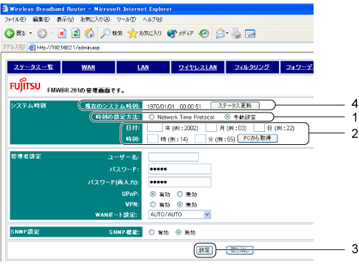 $B!V4IM}5!G=!W%a%K%e!<2hLL(B