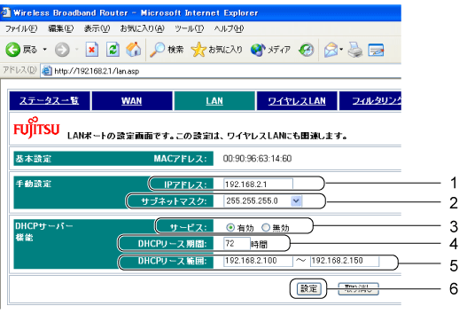 $B!V(BLAN$B!W%a%K%e!<2hLL(B