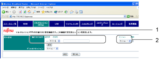 $B!V%^%k%A%;%C%7%g%s(BPPPoE$B!W%a%K%e!<2hLL(B