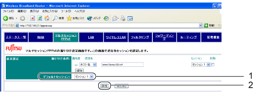 $B!V%^%k%A%;%C%7%g%s(BPPPoE$B!W%a%K%e!<2hLL(B
