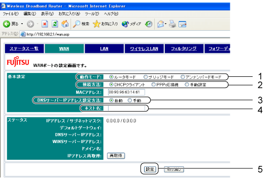 $B!V(BWAN$B!W%a%K%e!<2hLL(B