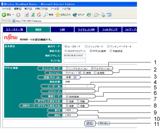 $B!V(BWAN$B!W%a%K%e!<2hLL(B
