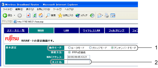 $B!V(BWAN$B!W%a%K%e!<2hLL(B