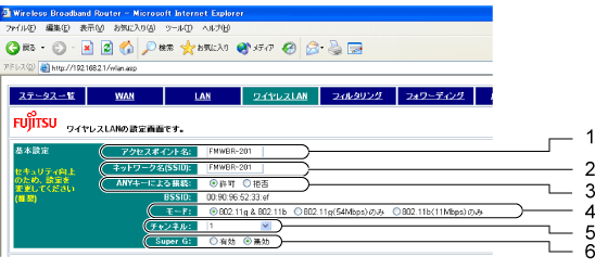$B!V%o%$%d%l%9(BLAN$B!W%a%K%e!<2hLL(B