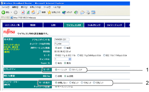 $B!V%o%$%d%l%9(BLAN$B!W%a%K%e!<2hLL(B