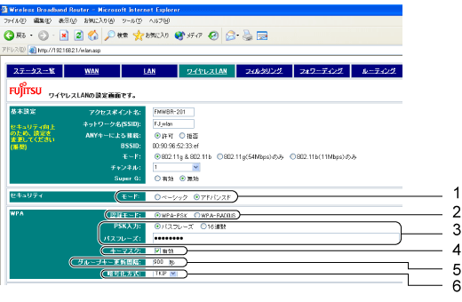$B%o%$%d%l%9(BLAN$B%a%K%e!<2hLL(B