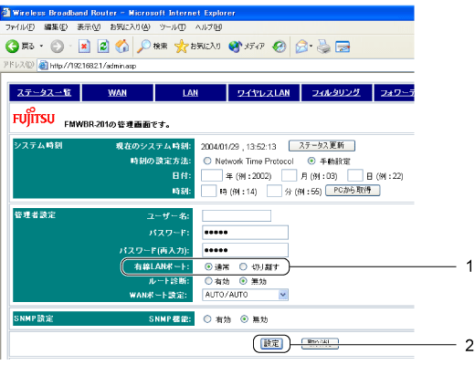 $B!V4IM}5!G=!W%a%K%e!<2hLL(B