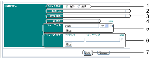 $B!V4IM}5!G=!W%a%K%e!<2hLL(B