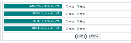 $B!V%U%#%k%?%j%s%0!W%a%K%e!<2hLL(B