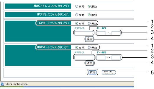 $B!V%U%#%k%?%j%s%0!W%a%K%e!<2hLL(B