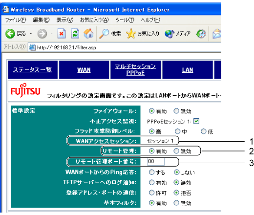 $B!V%U%#%k%?%j%s%0!W%a%K%e!<2hLL(B