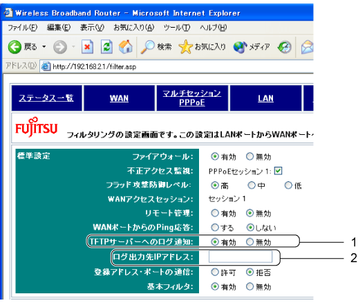$B!V%U%#%k%?%j%s%0!W%a%K%e!<2hLL(B