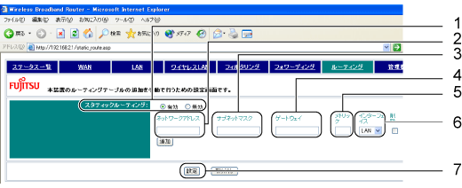 $B!V%k!<%F%#%s%0!W%a%K%e!<2hLL(B