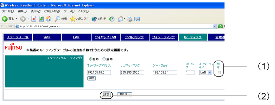 $B!V%k!<%F%#%s%0!W%a%K%e!<2hLL(B