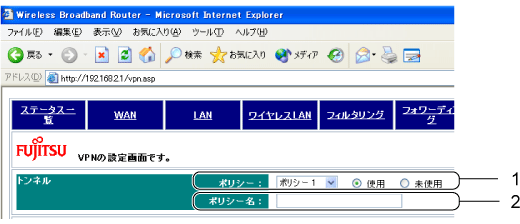 $B!V(BVPN$B!W%a%K%e!<2hLL(B