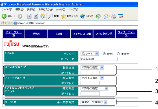 $B!V(BVPN$B!W%a%K%e!<2hLL(B