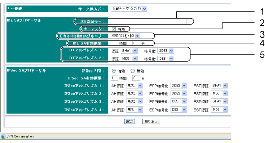 $B!V(BVPN$B!W%a%K%e!<2hLL(B