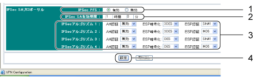 $B!V(BVPN$B!W%a%K%e!<2hLL(B