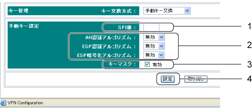 $B!V(BVPN$B!W%a%K%e!<2hLL(B