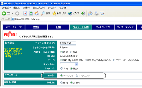 $B!V%o%$%d%l%9(BLAN$B!W%a%K%e!<2hLL(B