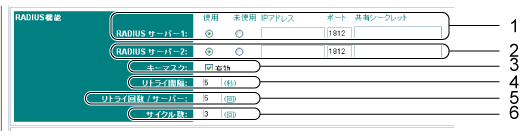 $B!V%o%$%d%l%9(BLAN$B!W%a%K%e!<2hLL(B