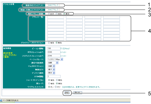 $B!V%o%$%d%l%9(BLAN$B!W%a%K%e!<2hLL(B