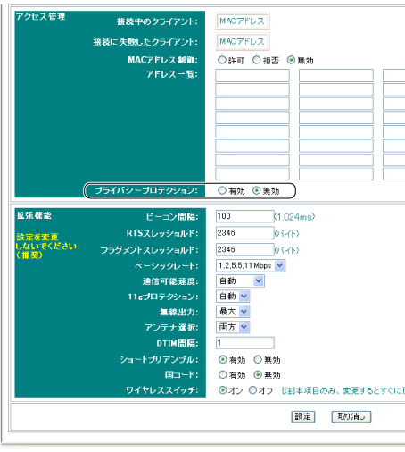 $B!V%o%$%d%l%9(BLAN$B!W%a%K%e!<2hLL(B