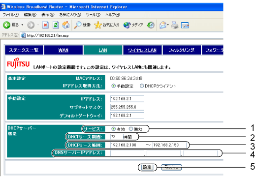 $B!V(BLAN$B!W%a%K%e!<2hLL(B